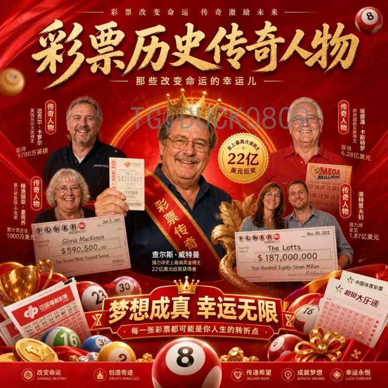 完整2026世界杯开幕式直播回放：重温激情瞬间与精彩表演